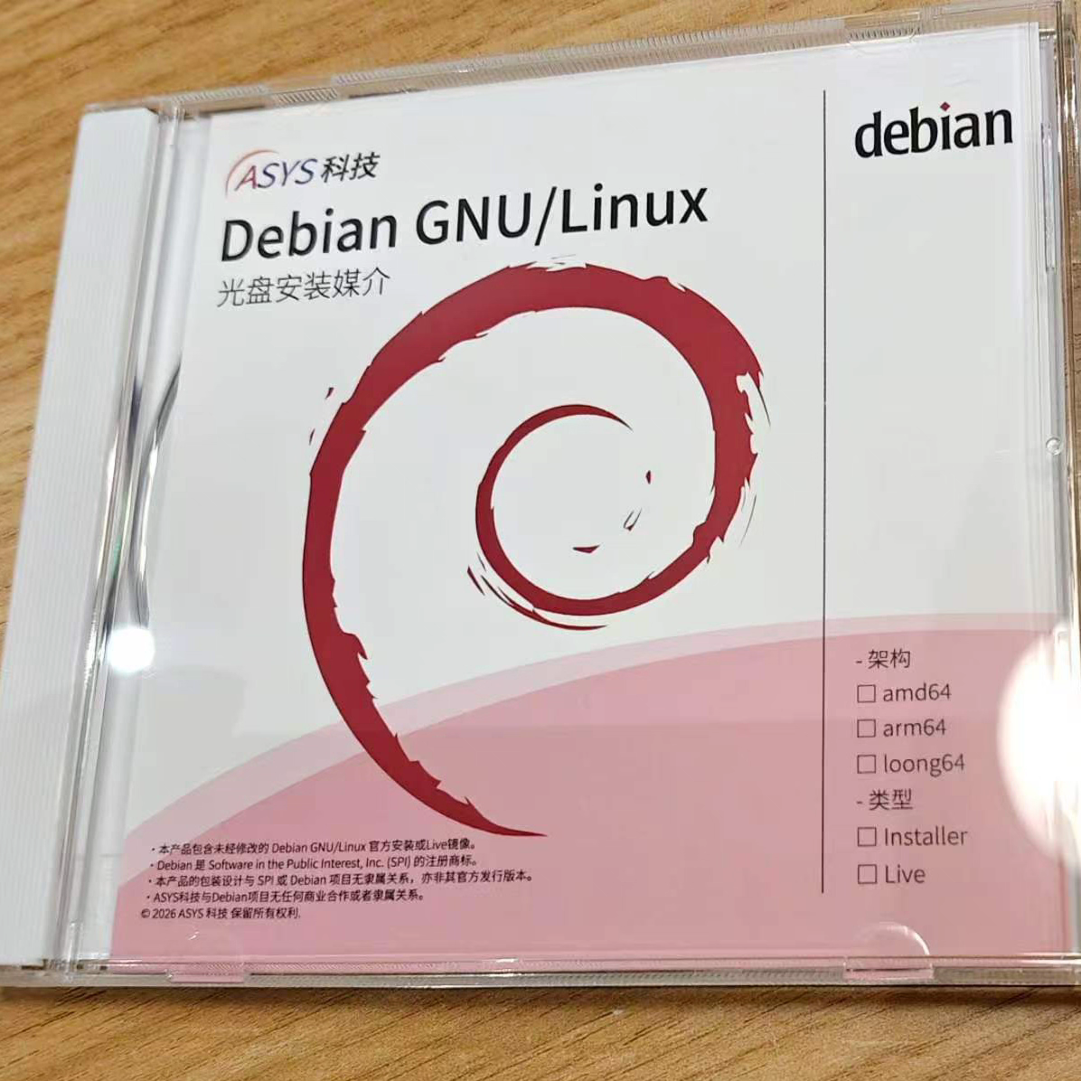 产品背面图