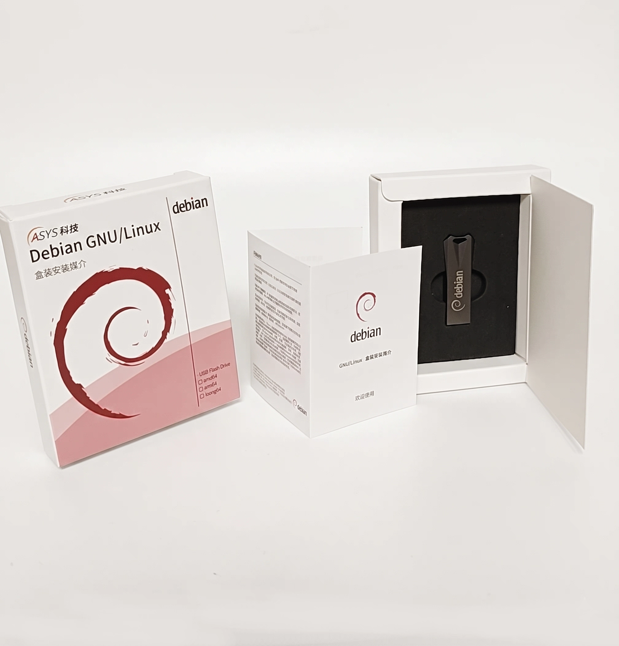 Debian 官方认证供应商